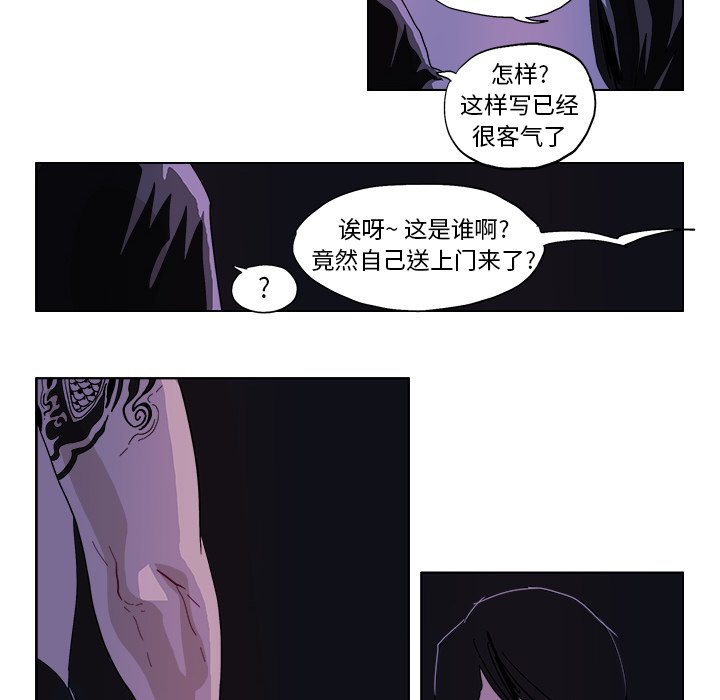第46話 - 第21张