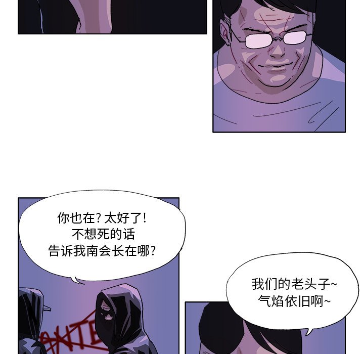 第46話 - 第22张