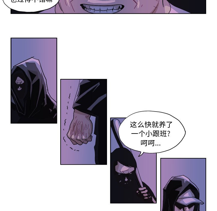 第46話 - 第24张