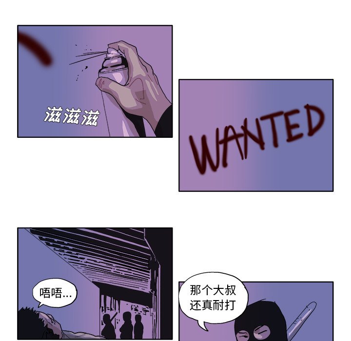 第46話 - 第4张