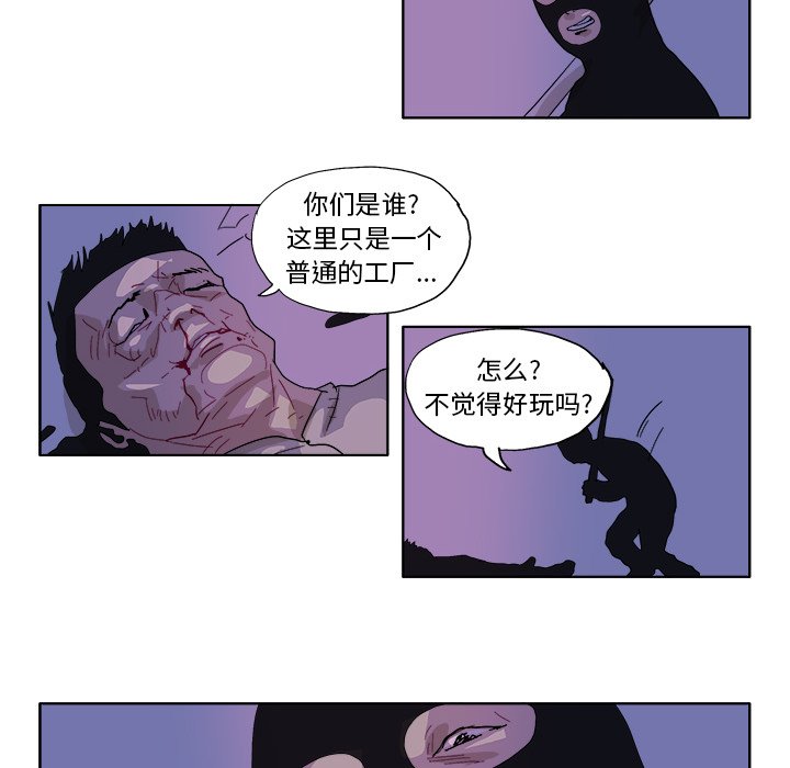 第46話 - 第5张