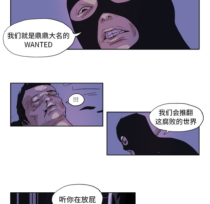 第46話 - 第6张