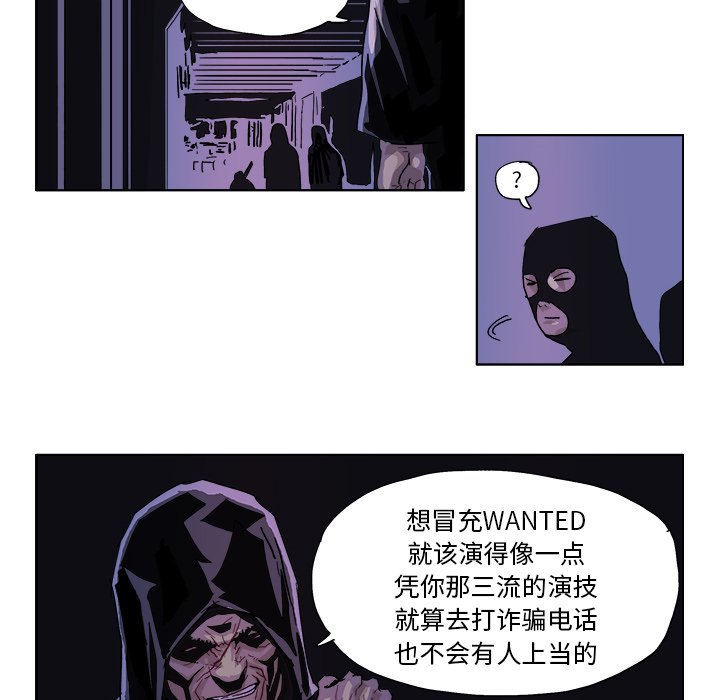 第46話 - 第7张