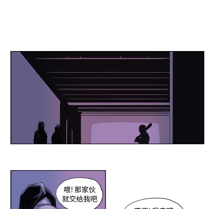 第47話 - 第10张