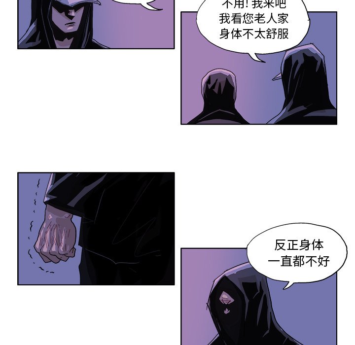 第47話 - 第11张