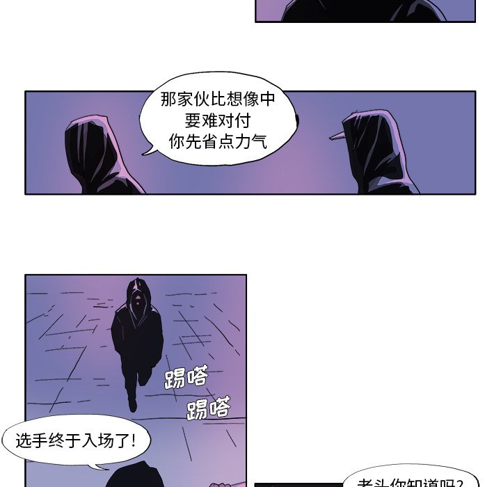 第47話 - 第12张