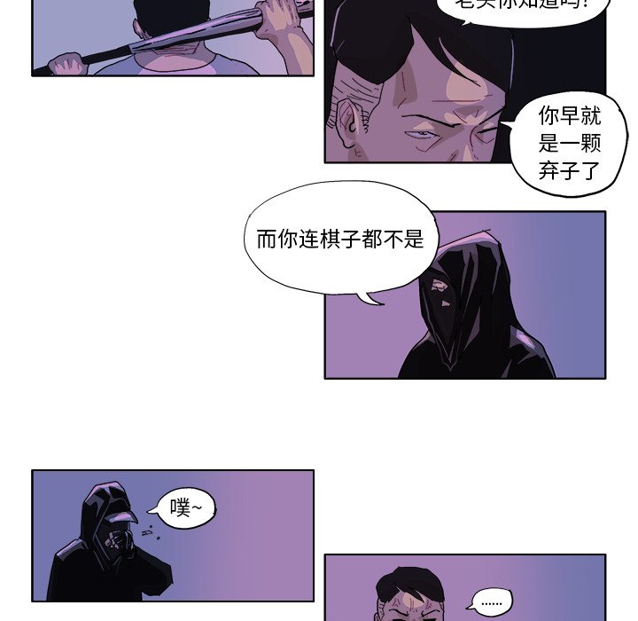 第47話 - 第13张