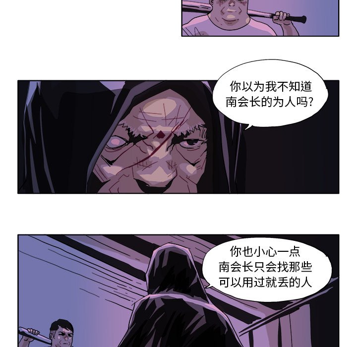 第47話 - 第14张