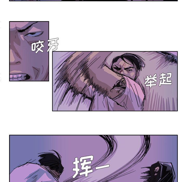 第47話 - 第15张