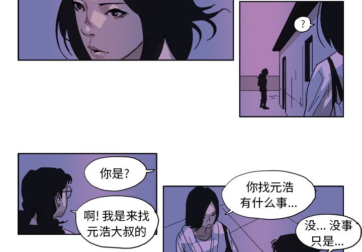 第47話 - 第2张