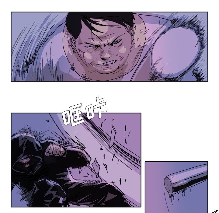 第47話 - 第20张