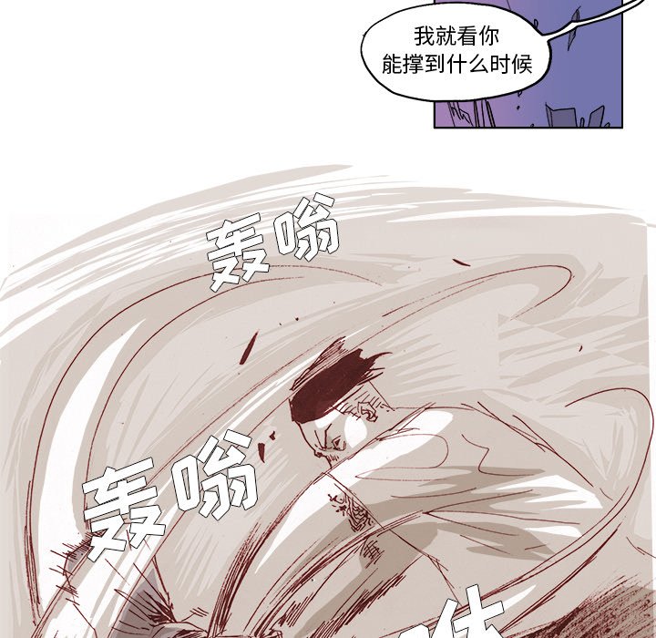 第47話 - 第21张