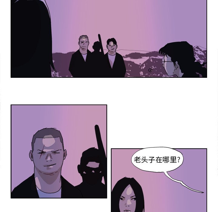 第47話 - 第6张