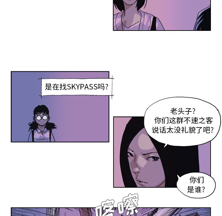 第47話 - 第7张