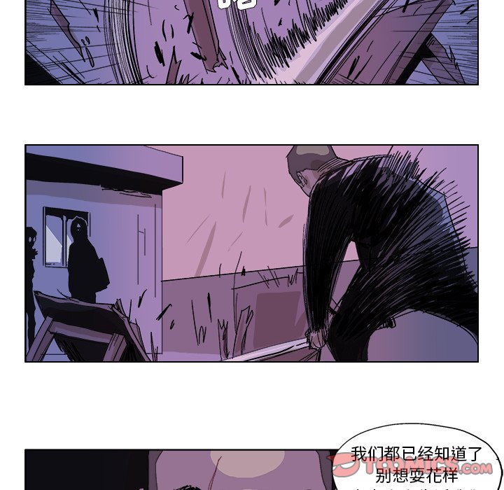 第47話 - 第8张