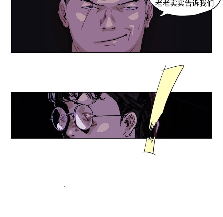 第47話 - 第9张