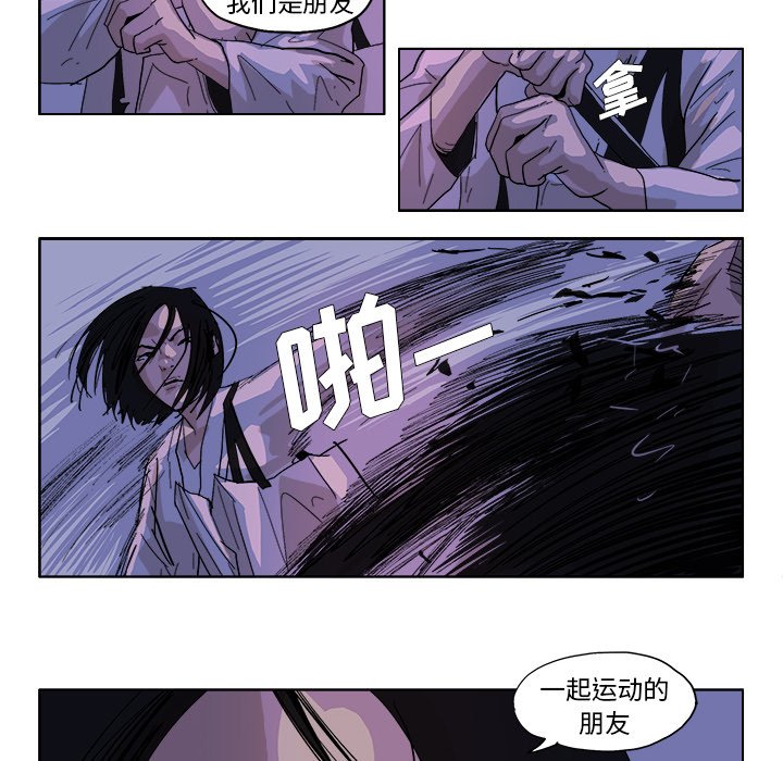第48話 - 第10张