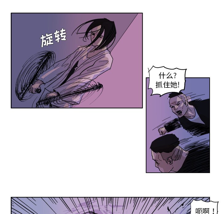 第48話 - 第12张
