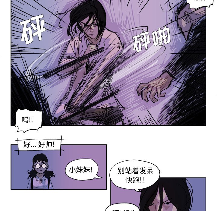 第48話 - 第13张