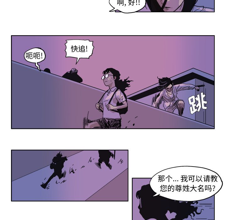第48話 - 第14张