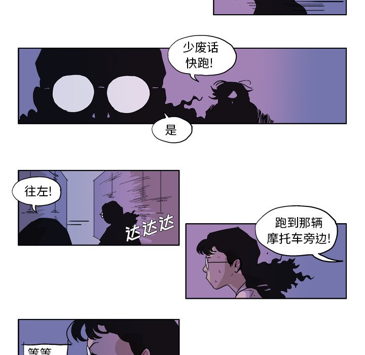 第48話 - 第15张