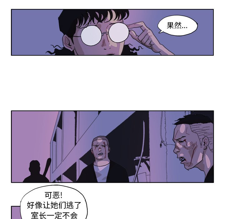 第48話 - 第17张
