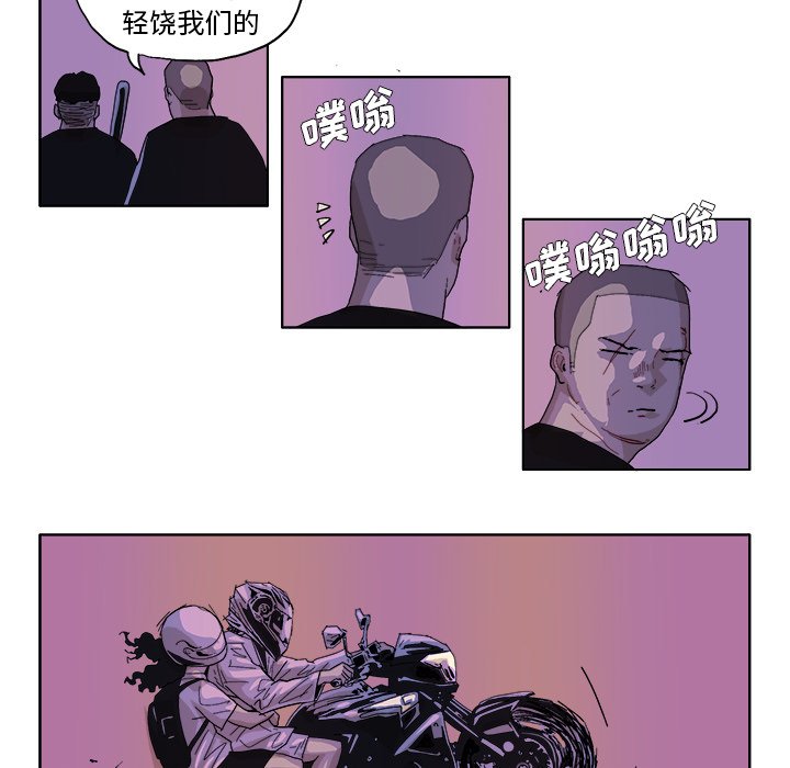 第48話 - 第18张