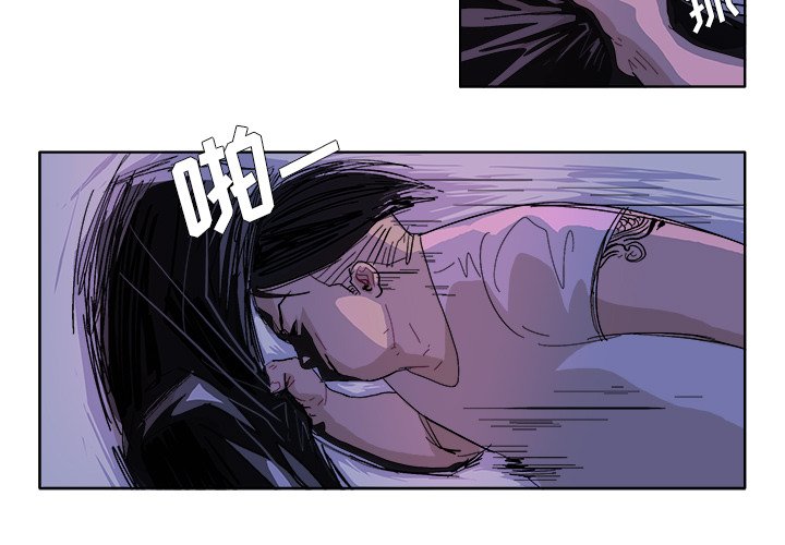 第48話 - 第2张