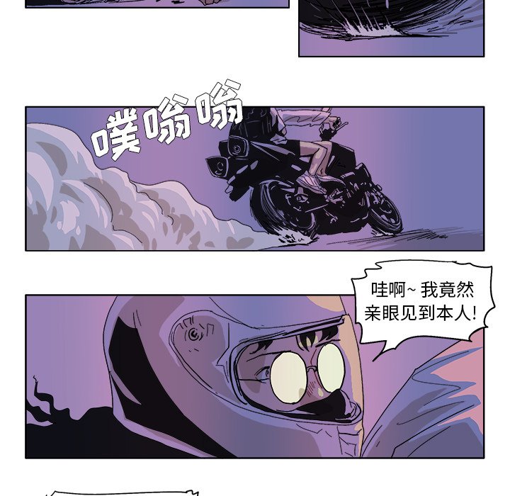 第48話 - 第20张