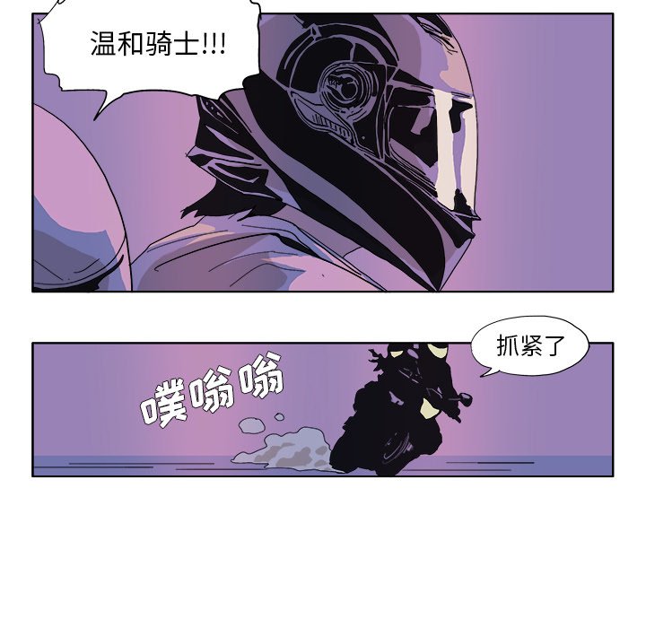 第48話 - 第21张