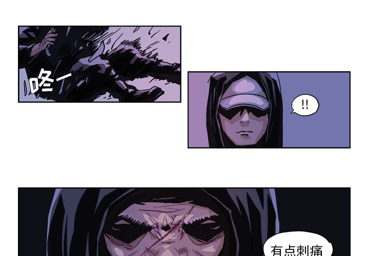 第48話 - 第3张