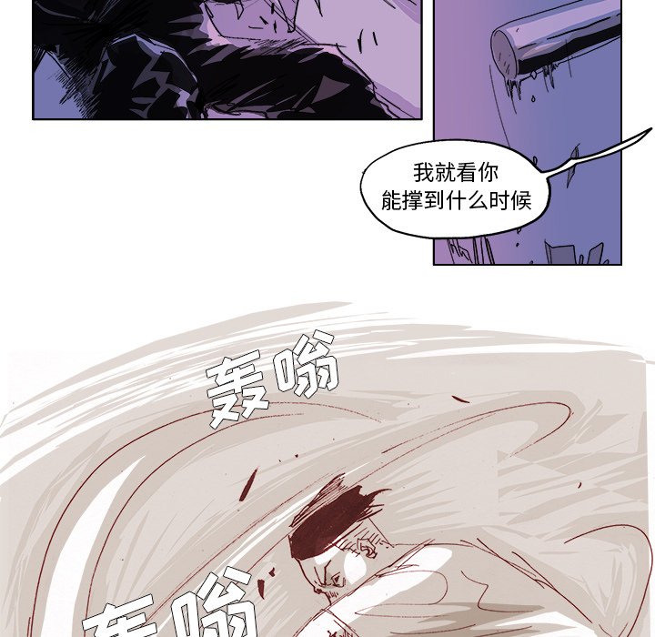 第48話 - 第5张