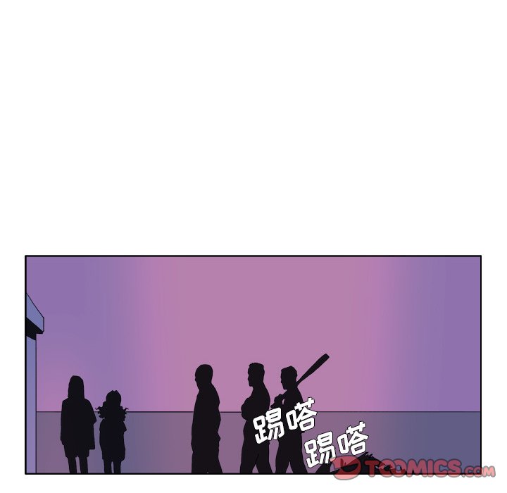 第48話 - 第8张
