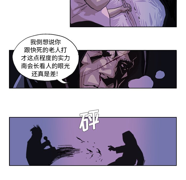 第49話 - 第10张