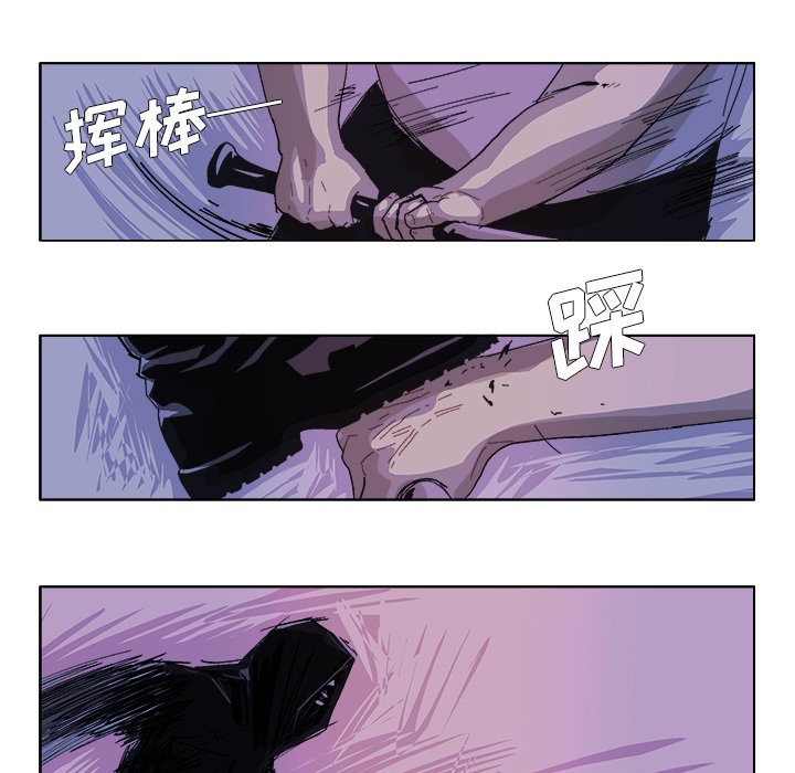 第49話 - 第11张