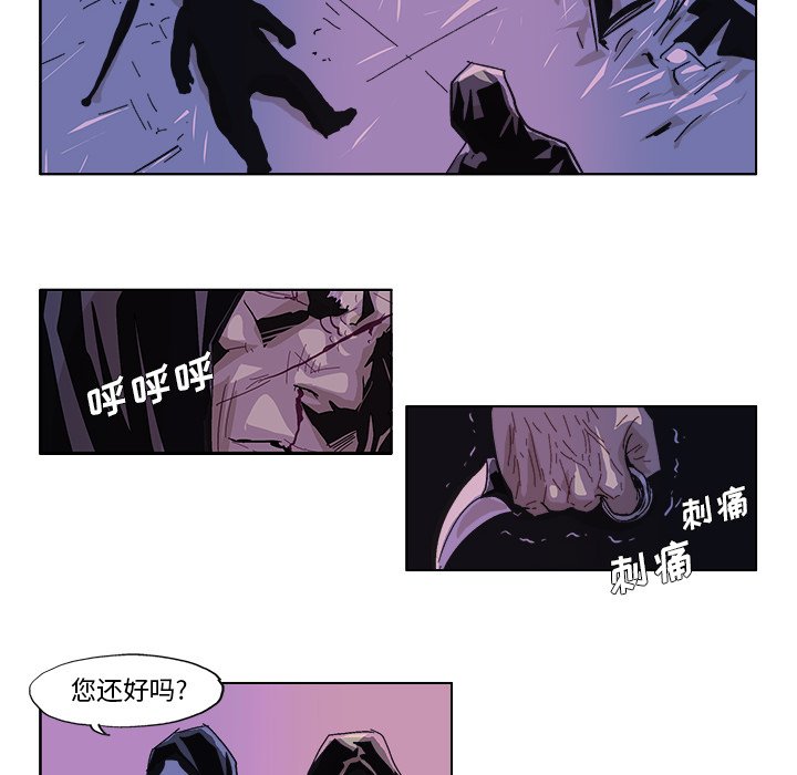第49話 - 第15张