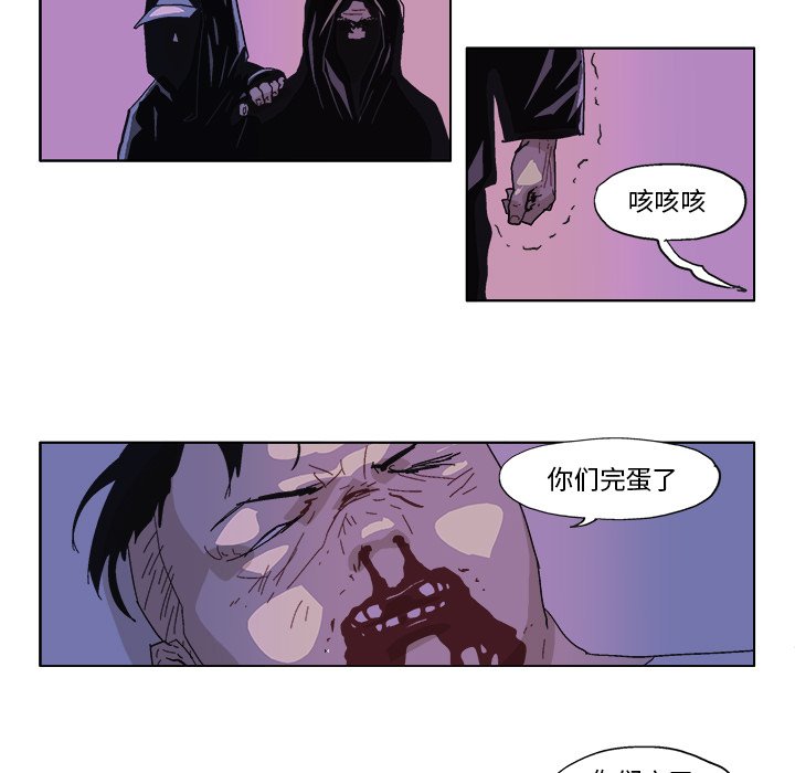 第49話 - 第16张