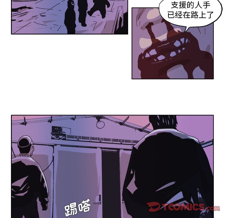 第49話 - 第18张
