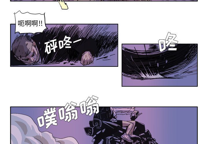 第49話 - 第2张
