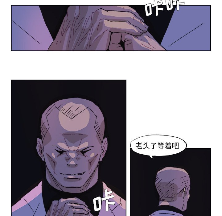 第49話 - 第20张