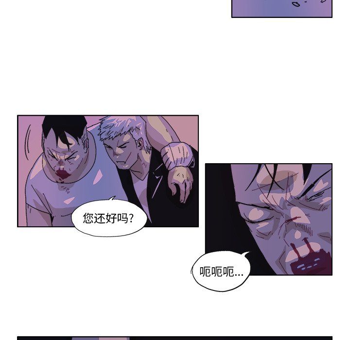 第49話 - 第25张