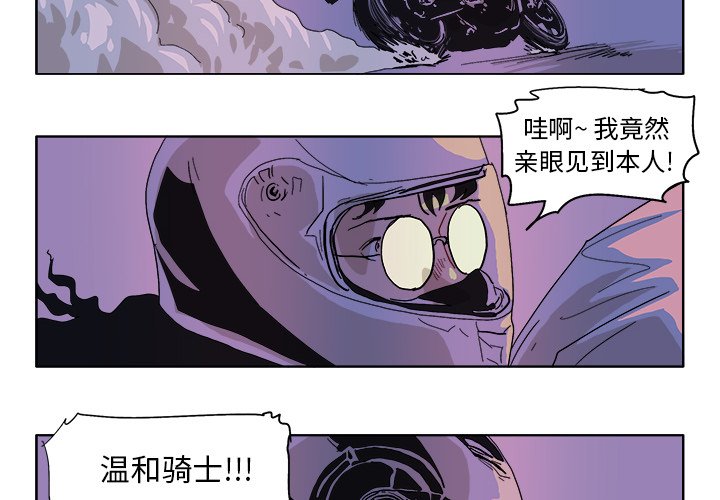 第49話 - 第3张