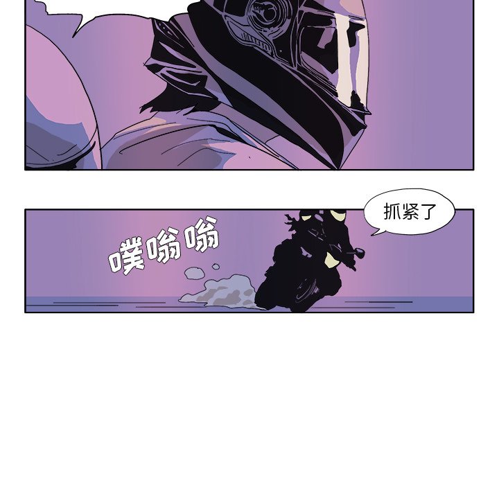 第49話 - 第4张