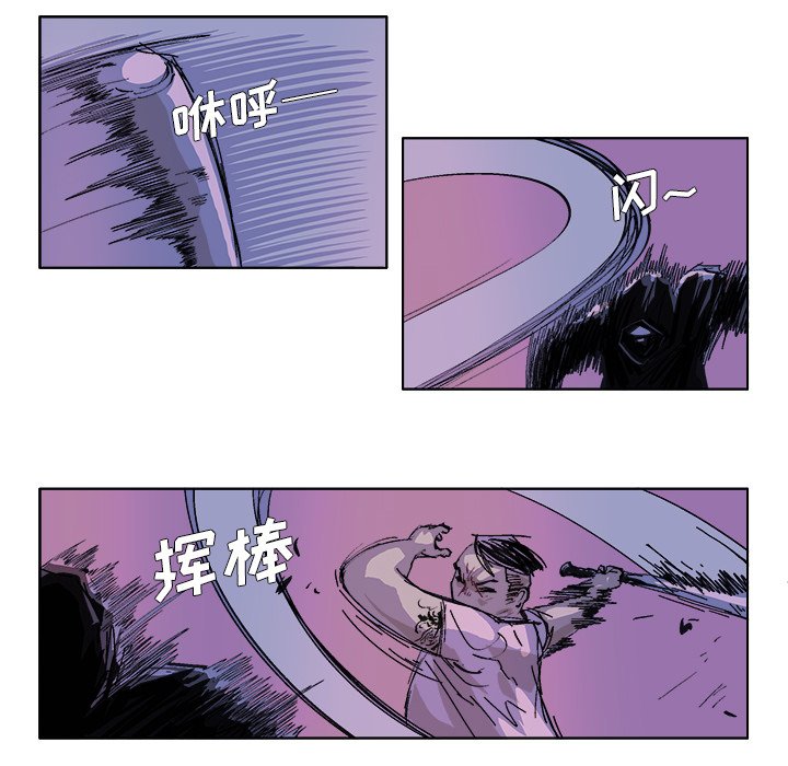 第49話 - 第6张