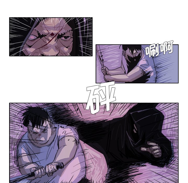 第49話 - 第7张