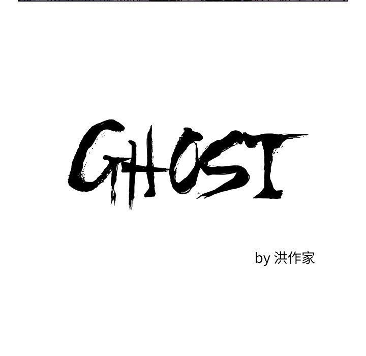 第49話 - 第8张
