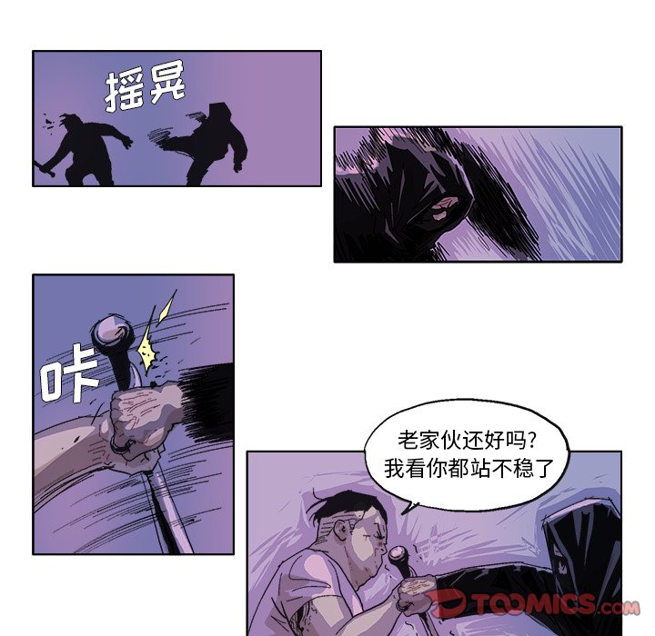 第49話 - 第9张