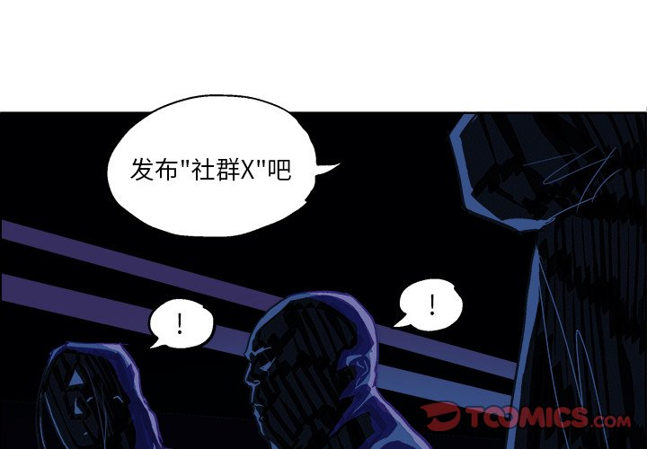 第5話 - 第1张
