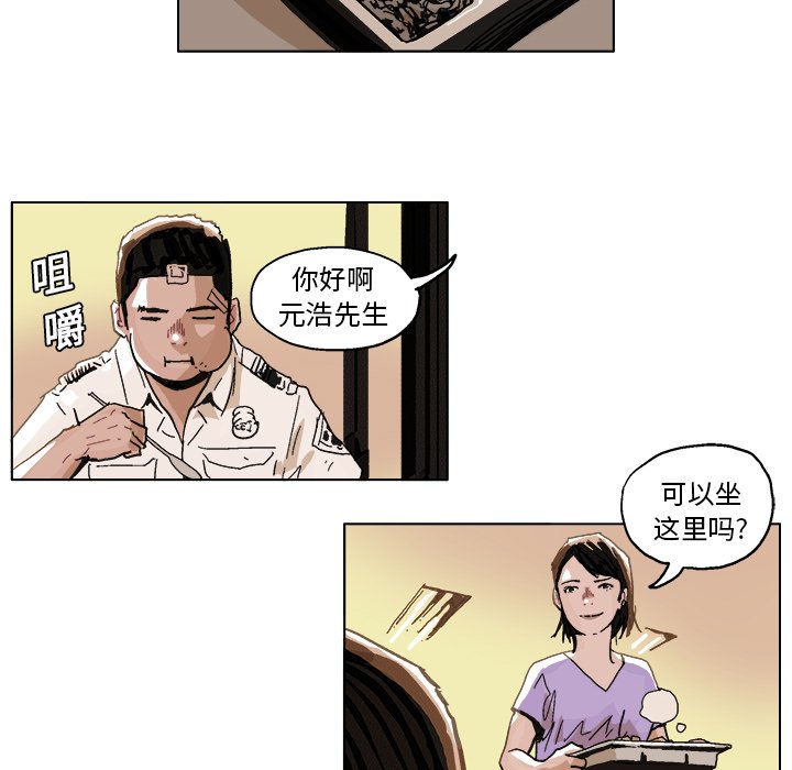 第5話 - 第12张