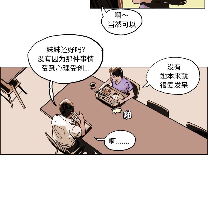 第5話 - 第13张